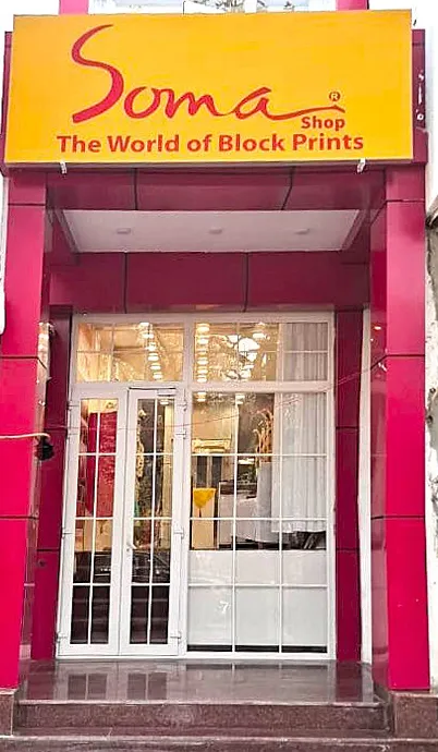 Store Locator - Soma Shop